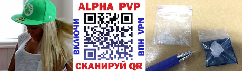 Alpha PVP крисы CK  Дубна 