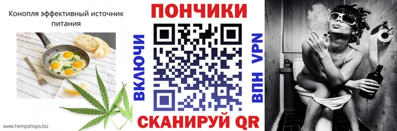 Печенье с ТГК конопля купить наркотики цена Дубна
