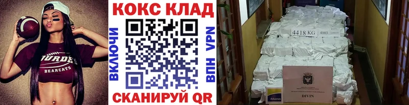 купить наркотик  Дубна  COCAIN 98% 