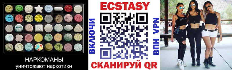 mega зеркало  Дубна  ЭКСТАЗИ Дубай 