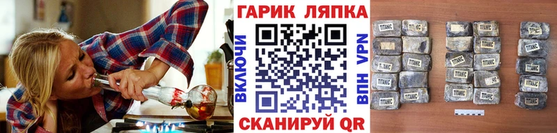omg зеркало Дубна ГАШИШ Cannabis цены наркотик