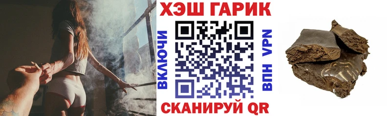 ГАШ индика сатива Дубна