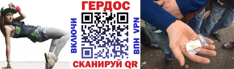 ссылка на мегу ONION  Дубна  ГЕРОИН Heroin 