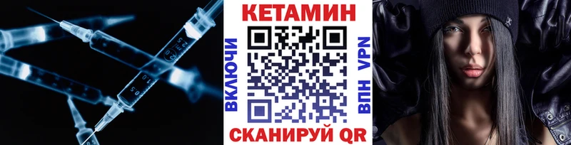 КЕТАМИН ketamine  Дубна 