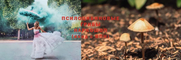 марихуана Алексин