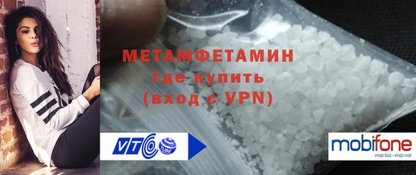 меф VHQ Россошь