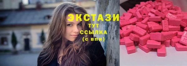 синтетический гашиш Алзамай