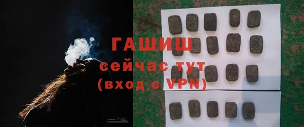 тгк Абинск