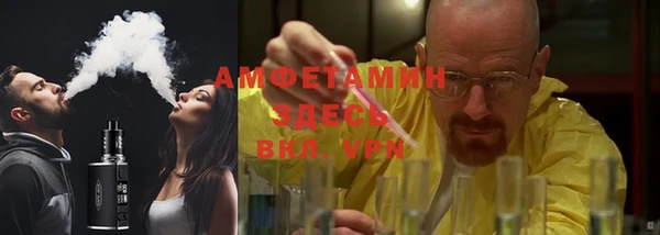 синтетический гашиш Алзамай