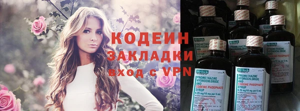 синтетический гашиш Алзамай