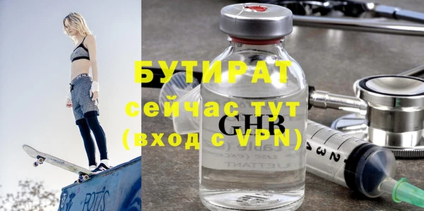 марихуана Алексин