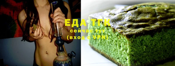синтетический гашиш Алзамай