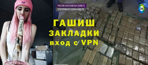 синтетический гашиш Алзамай