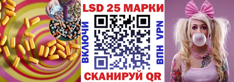 Лсд 25 экстази кислота  где купить   Дубна 