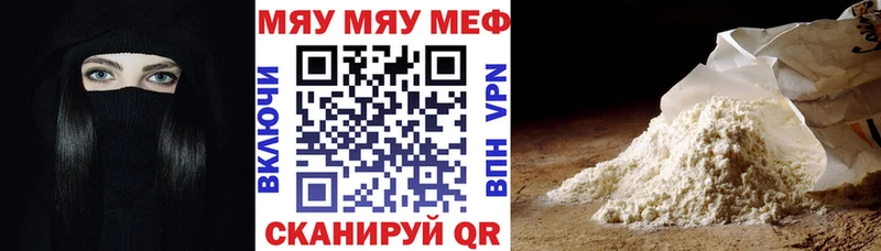 Мефедрон 4 MMC  hydra онион  Дубна 