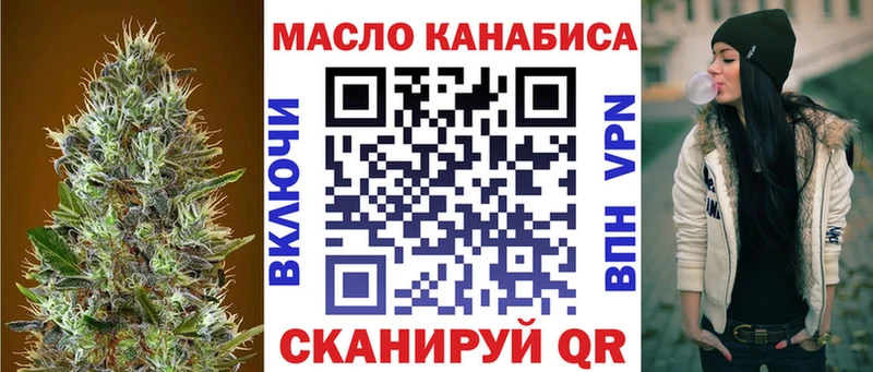 Дистиллят ТГК вейп Дубна